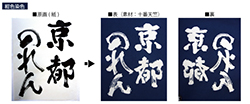 職人が丹精込めて制作