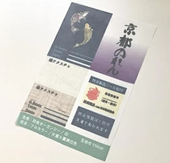 ハリ感のある素材